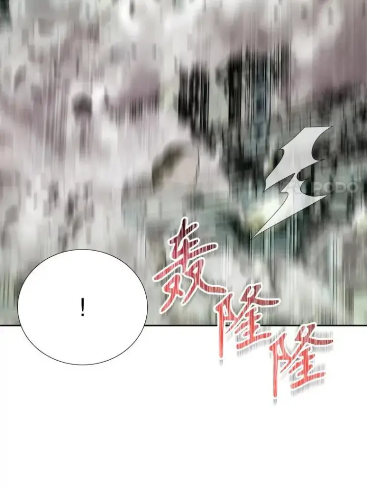 《夏洛特与五门徒》204.最爱之人图7