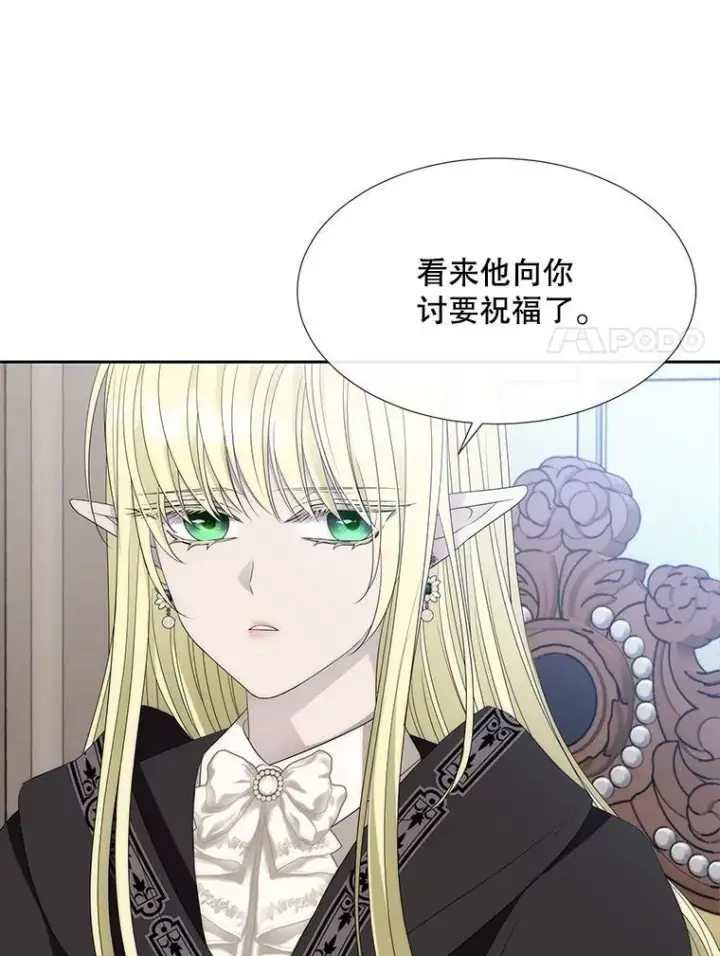《夏洛特与五门徒》204.最爱之人图74