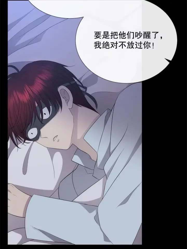 《夏洛特与五门徒》204.最爱之人图82