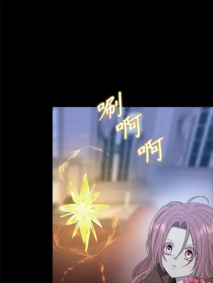 《夏洛特与五门徒》204.最爱之人图83