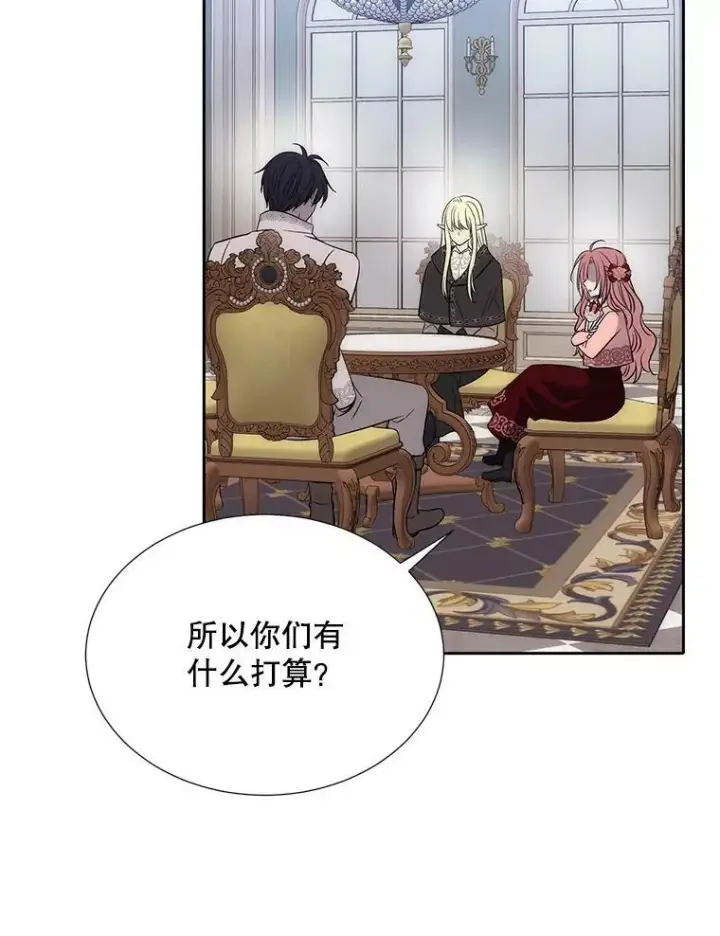 《夏洛特与五门徒》204.最爱之人图91