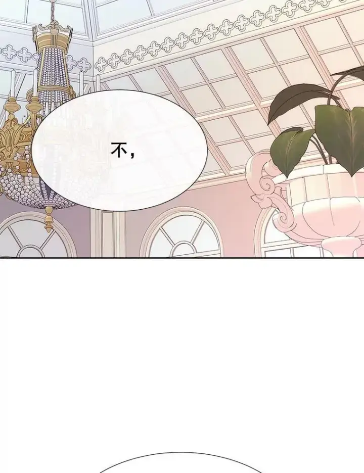 《夏洛特与五门徒》204.最爱之人图98