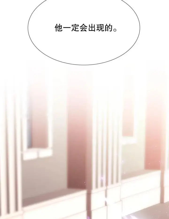 《夏洛特与五门徒》204.最爱之人图99