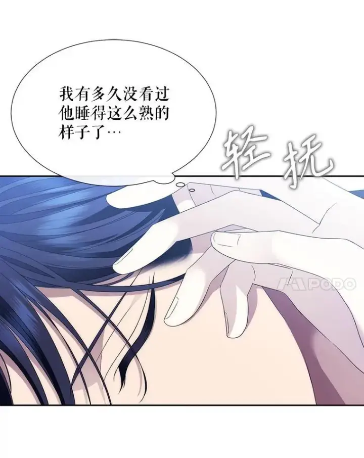 《夏洛特与五门徒》206.分离焦虑图18