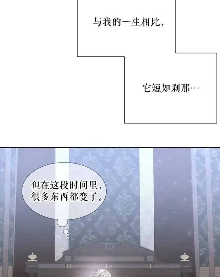 《夏洛特与五门徒》206.分离焦虑图23