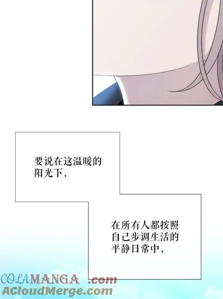 《夏洛特与五门徒》206.分离焦虑图37