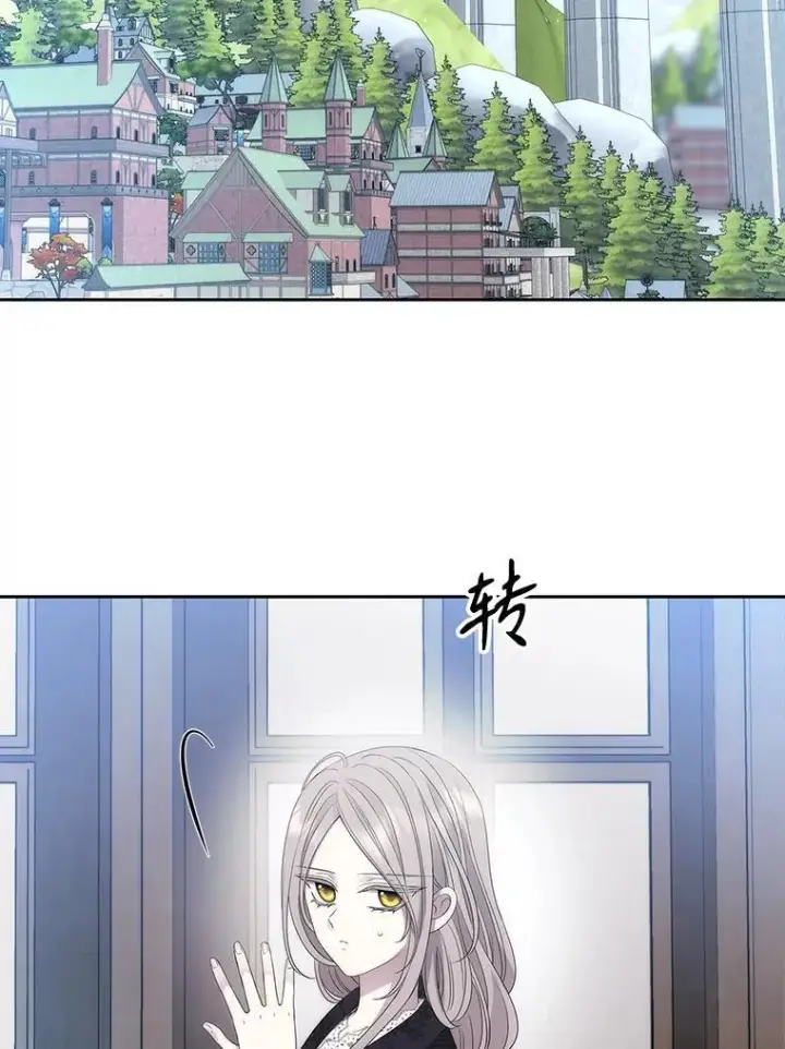 《夏洛特与五门徒》206.分离焦虑图39