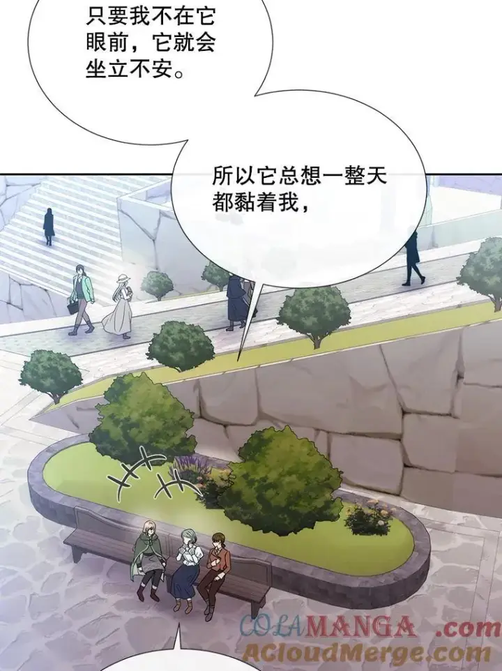 《夏洛特与五门徒》206.分离焦虑图43