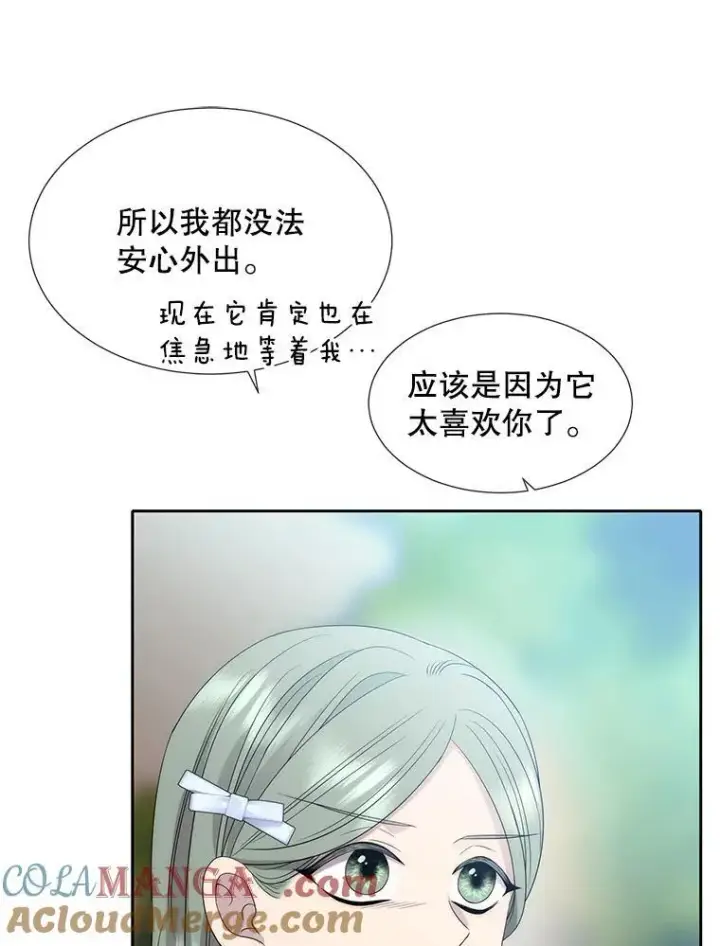 《夏洛特与五门徒》206.分离焦虑图46