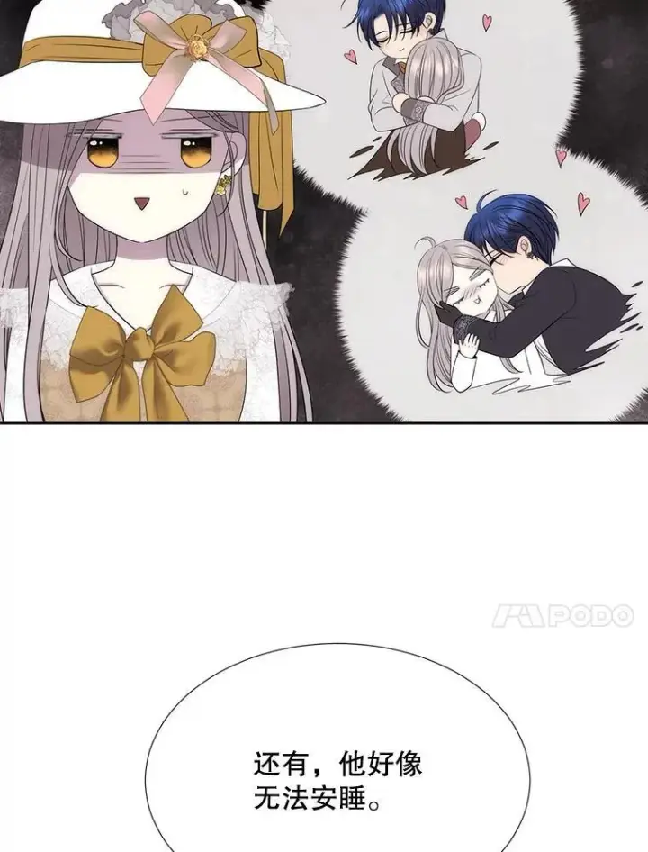 《夏洛特与五门徒》206.分离焦虑图54