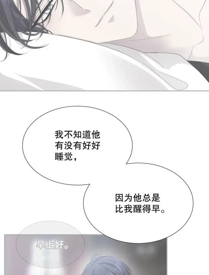 《夏洛特与五门徒》206.分离焦虑图57