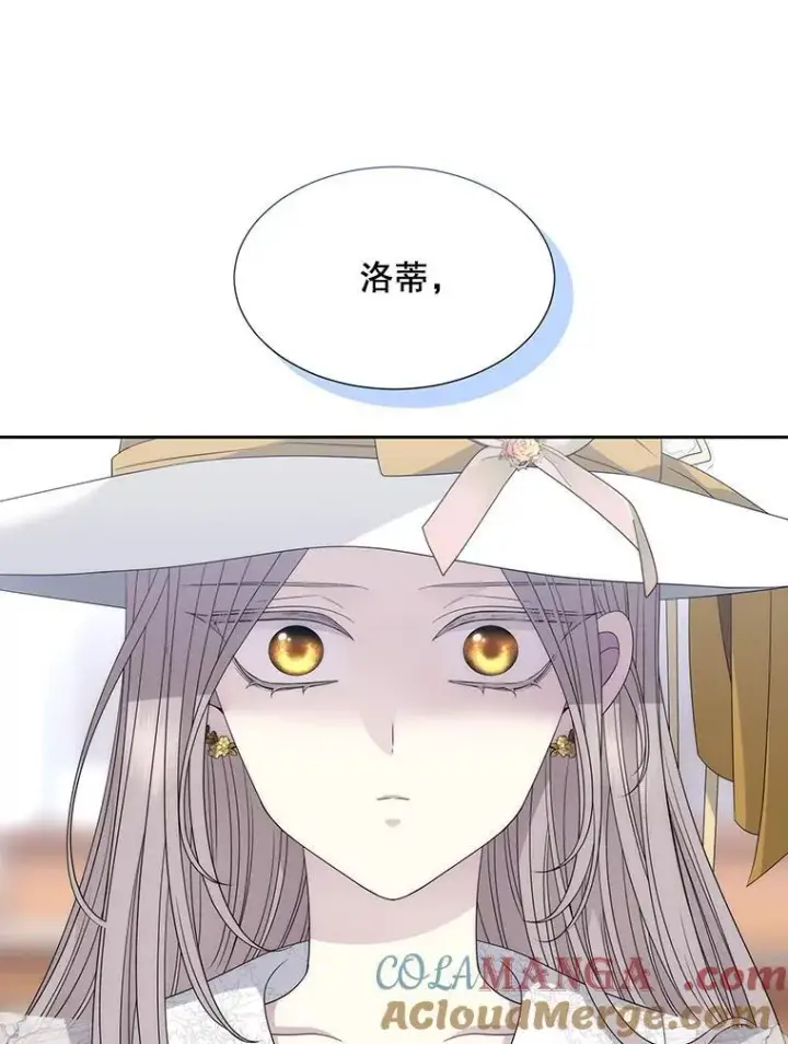 《夏洛特与五门徒》207.噩梦图17