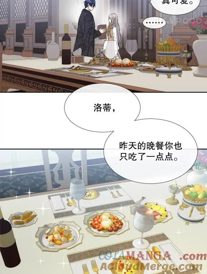 《夏洛特与五门徒》207.噩梦图25