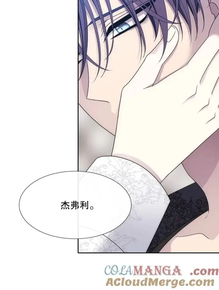 《夏洛特与五门徒》207.噩梦图29