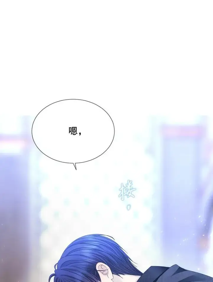 《夏洛特与五门徒》207.噩梦图30