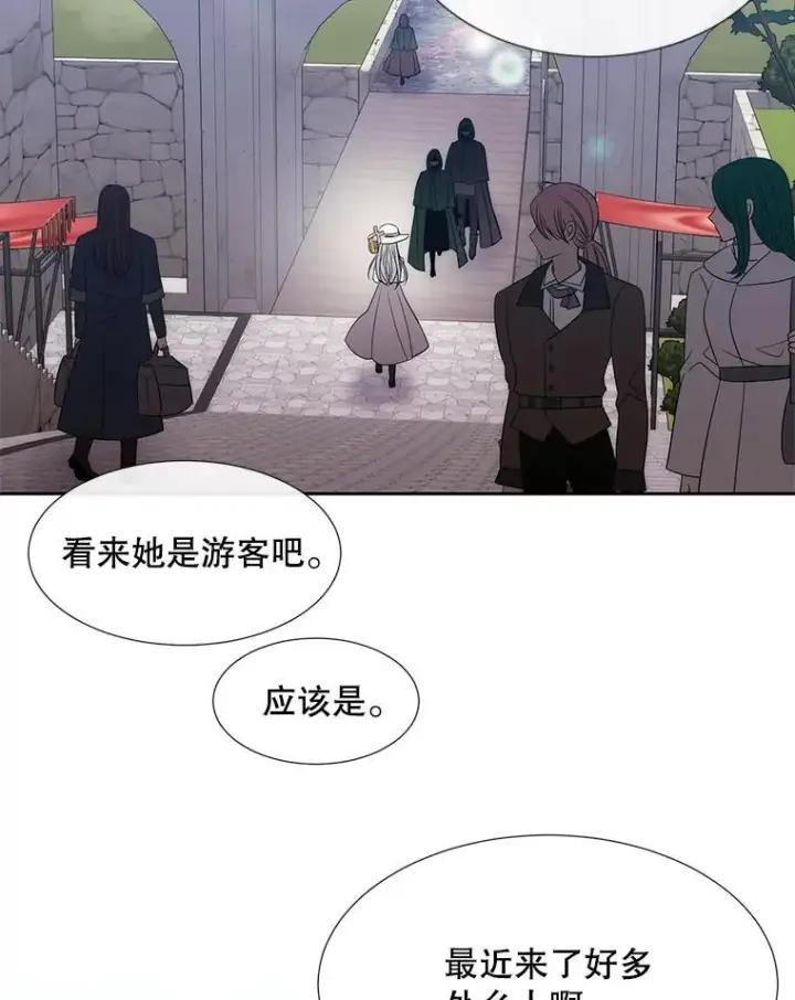 《夏洛特与五门徒》207.噩梦图6