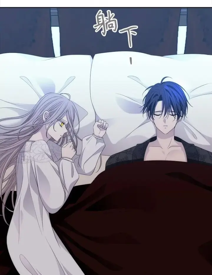 《夏洛特与五门徒》207.噩梦图72