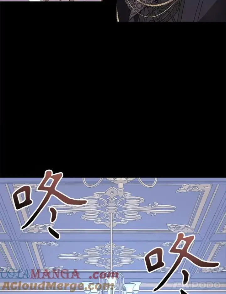 《夏洛特与五门徒》207.噩梦图81