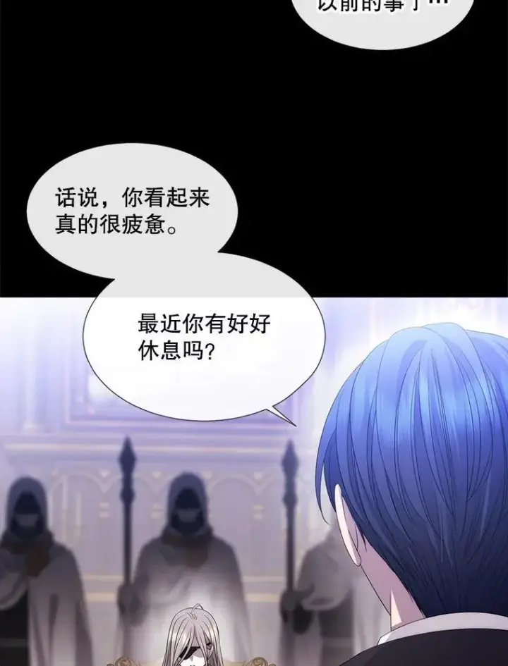 《夏洛特与五门徒》207.噩梦图98