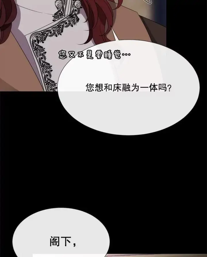 《夏洛特与五门徒》208.被求婚图19