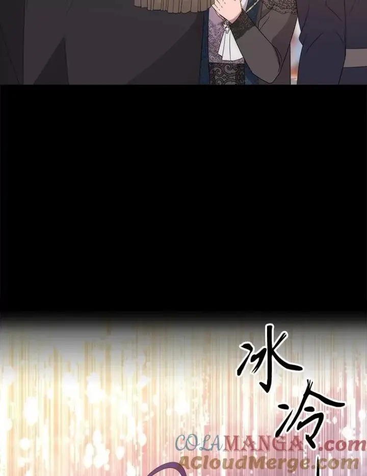 《夏洛特与五门徒》208.被求婚图33
