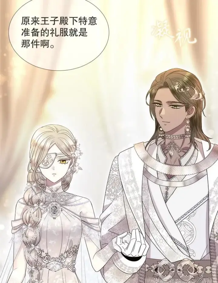《夏洛特与五门徒》208.被求婚图40