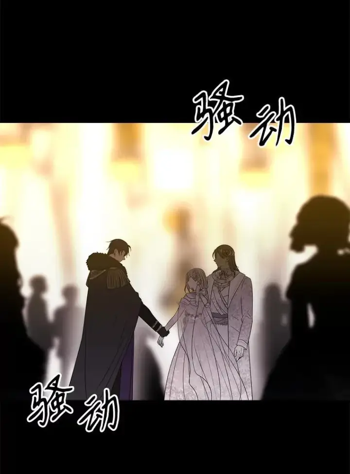 《夏洛特与五门徒》208.被求婚图58