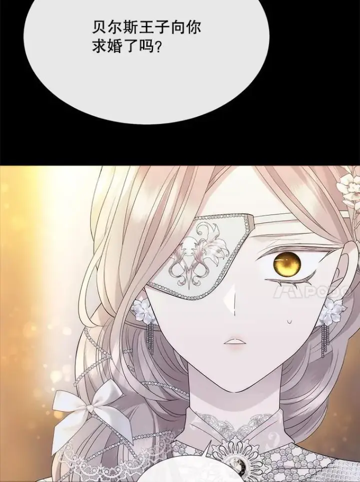 《夏洛特与五门徒》208.被求婚图63