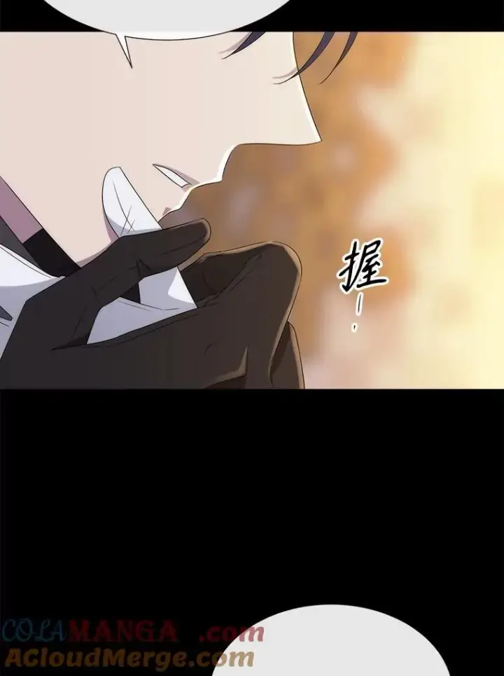 《夏洛特与五门徒》208.被求婚图69