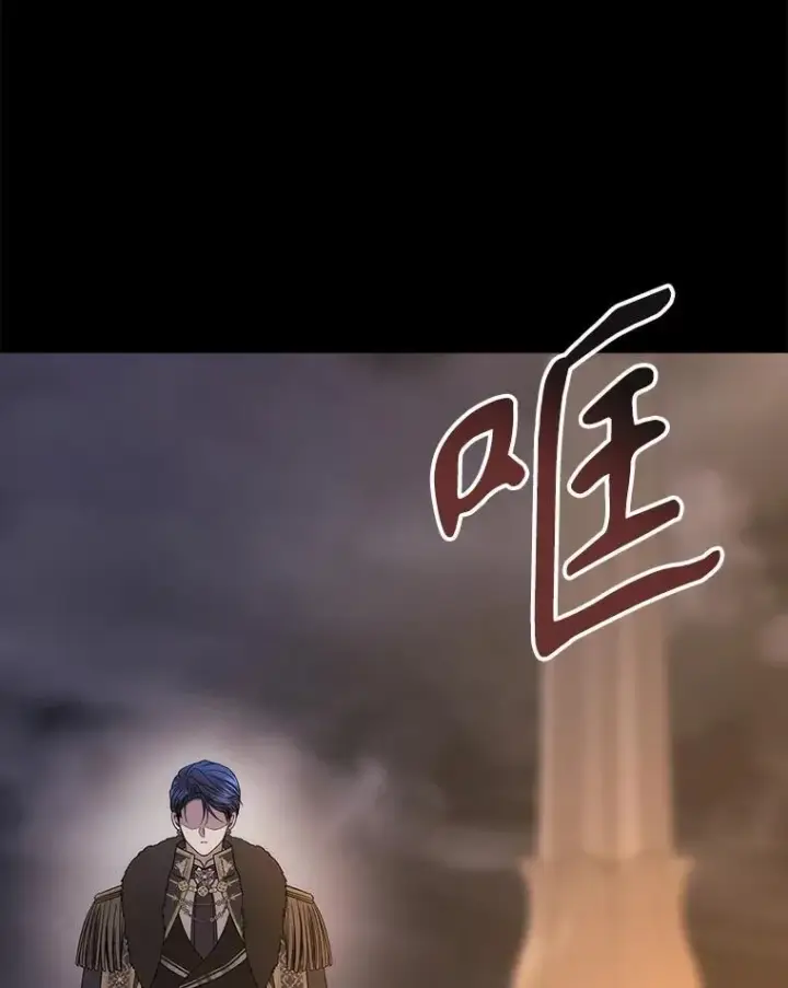 《夏洛特与五门徒》208.被求婚图88