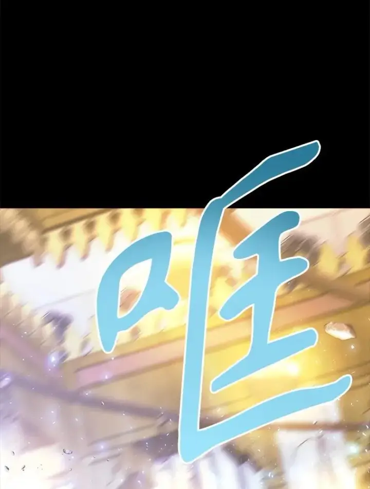 《夏洛特与五门徒》209.三角恋？图12