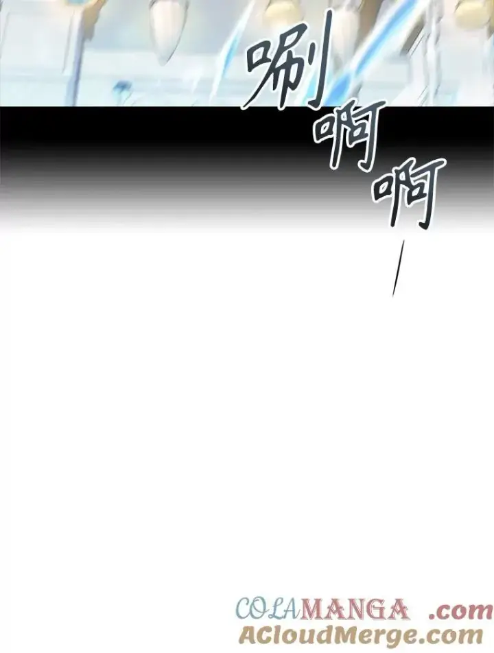 《夏洛特与五门徒》209.三角恋？图16