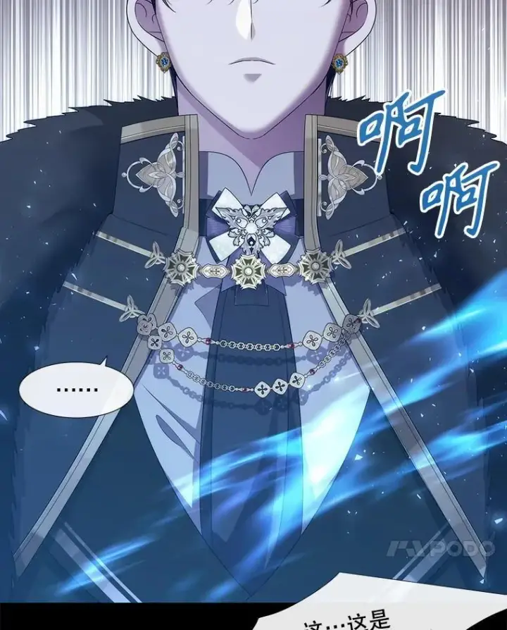 《夏洛特与五门徒》209.三角恋？图24