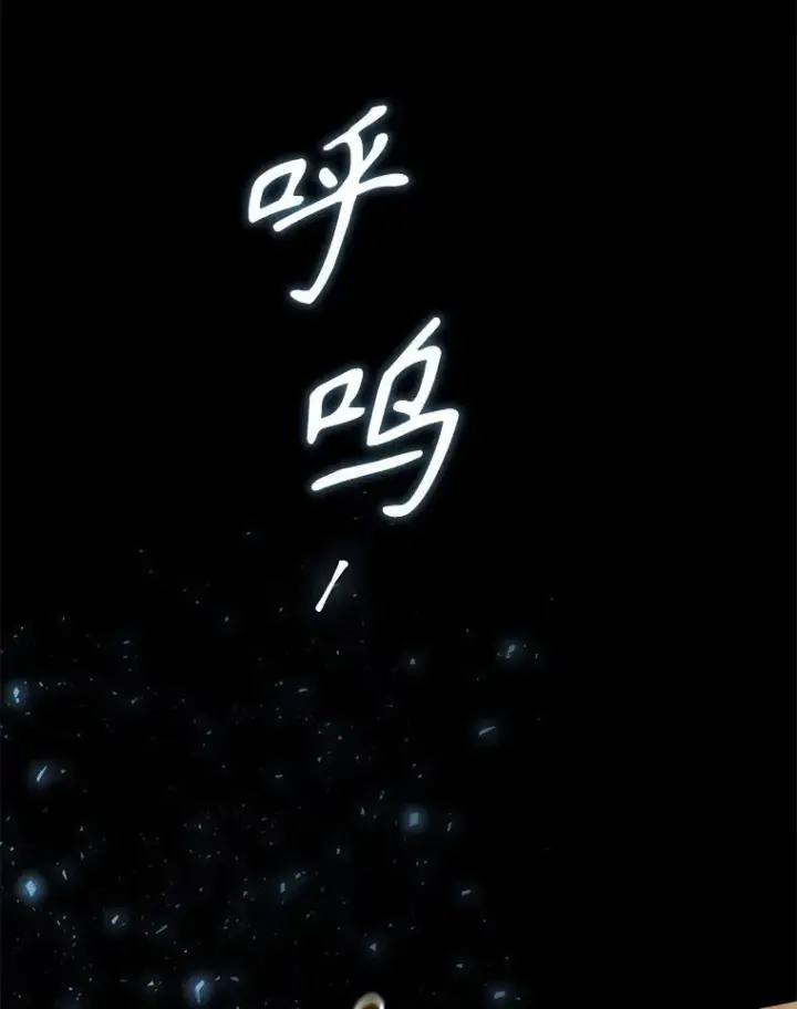 《夏洛特与五门徒》209.三角恋？图30