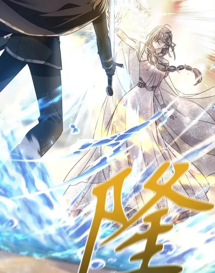 《夏洛特与五门徒》209.三角恋？图32
