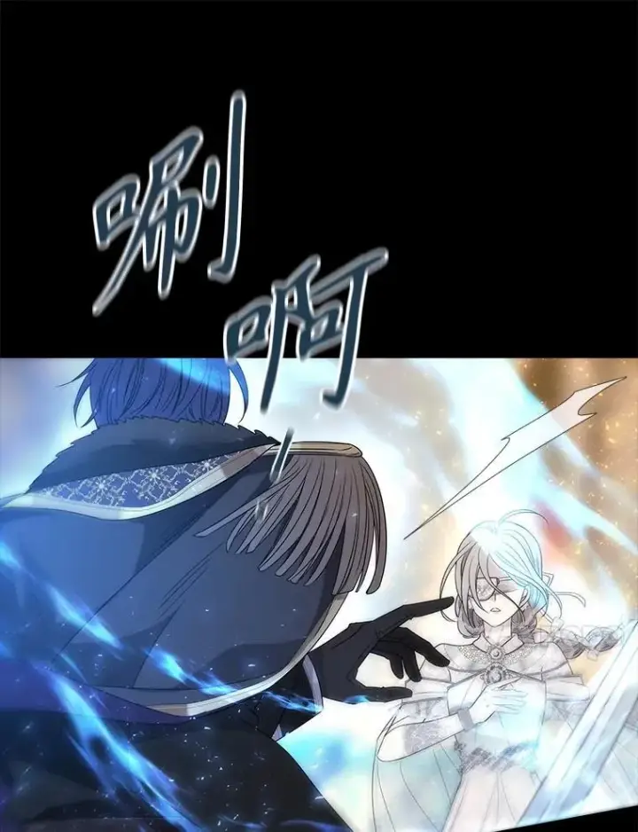 《夏洛特与五门徒》209.三角恋？图41