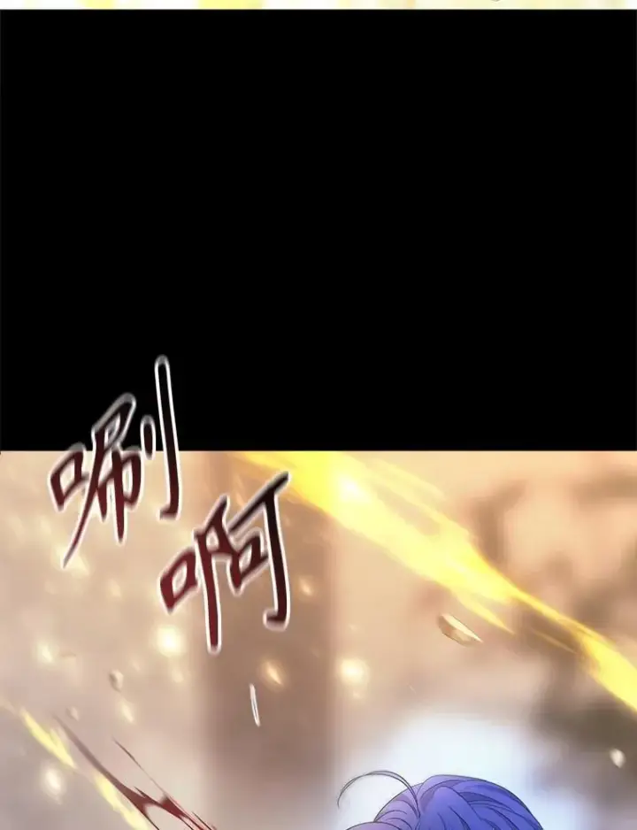 《夏洛特与五门徒》209.三角恋？图44