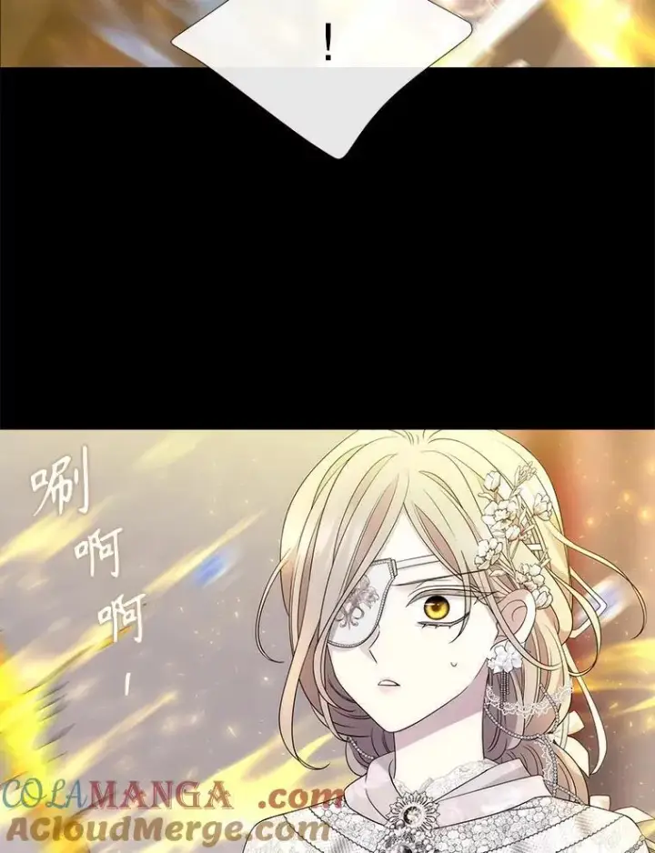 《夏洛特与五门徒》209.三角恋？图46