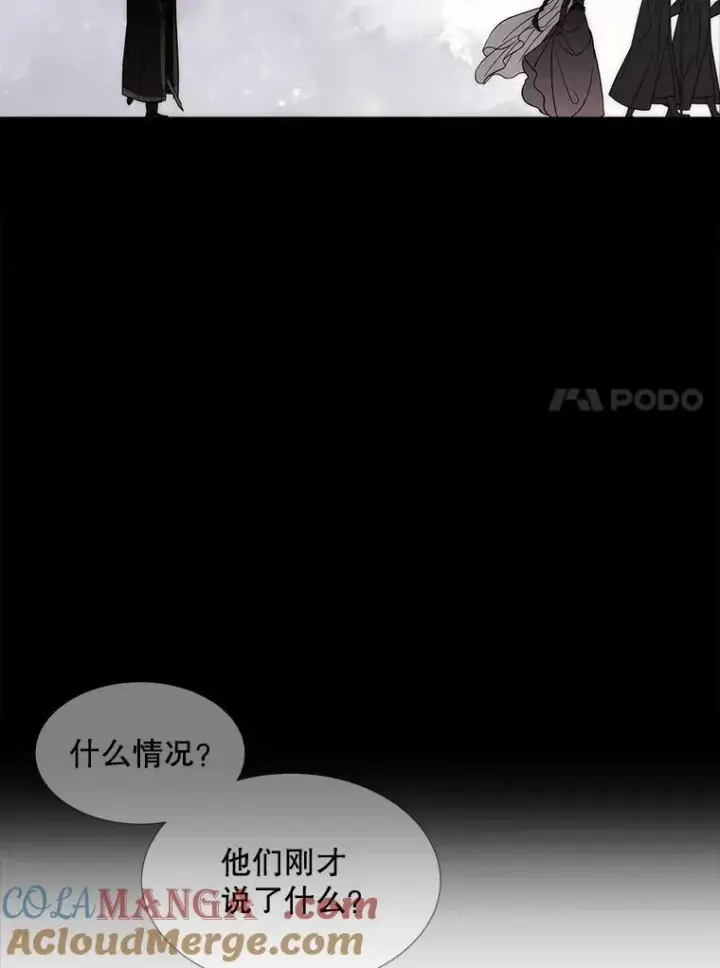 《夏洛特与五门徒》209.三角恋？图64
