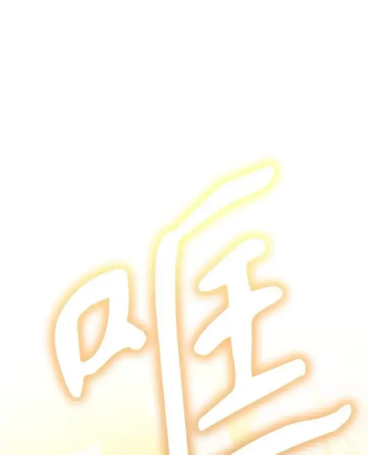 《夏洛特与五门徒》209.三角恋？图81