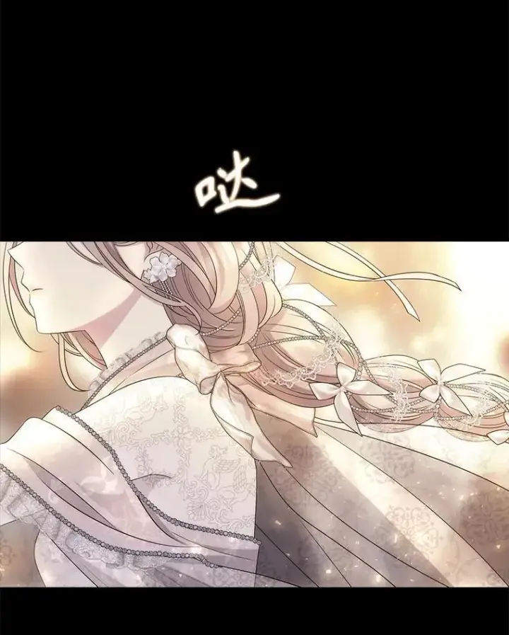 《夏洛特与五门徒》209.三角恋？图92