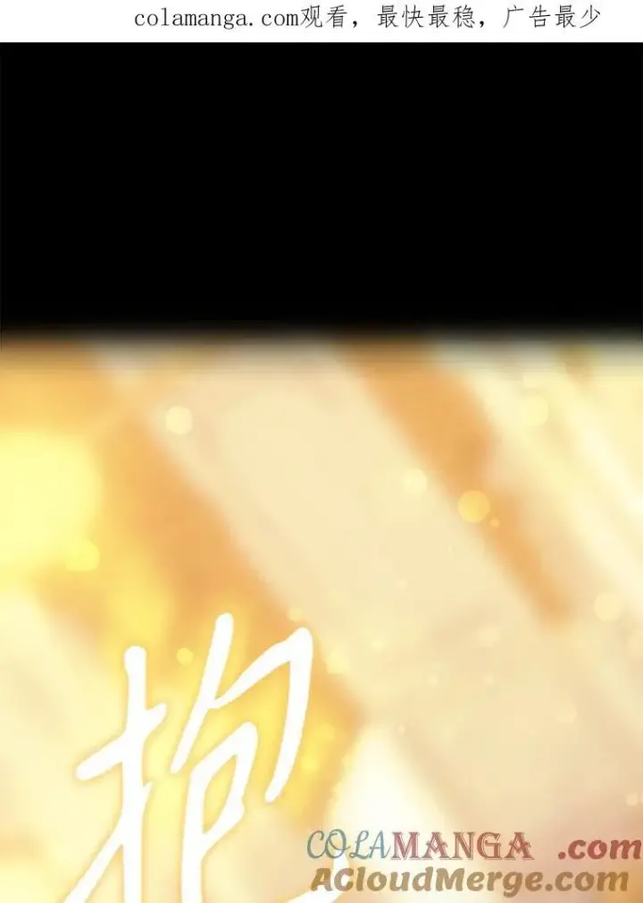 《夏洛特与五门徒》209.三角恋？图98