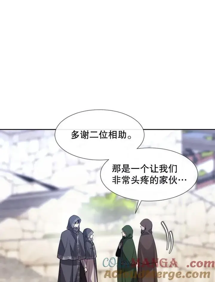 《夏洛特与五门徒》210.找回魔法图101