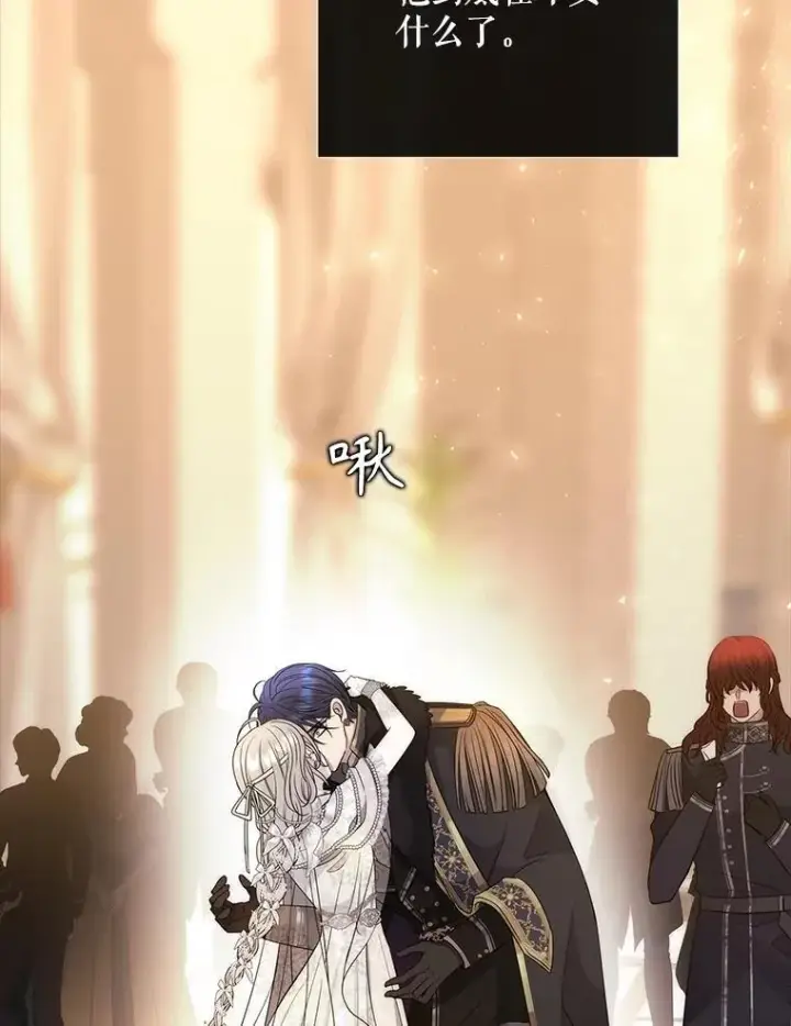《夏洛特与五门徒》210.找回魔法图19