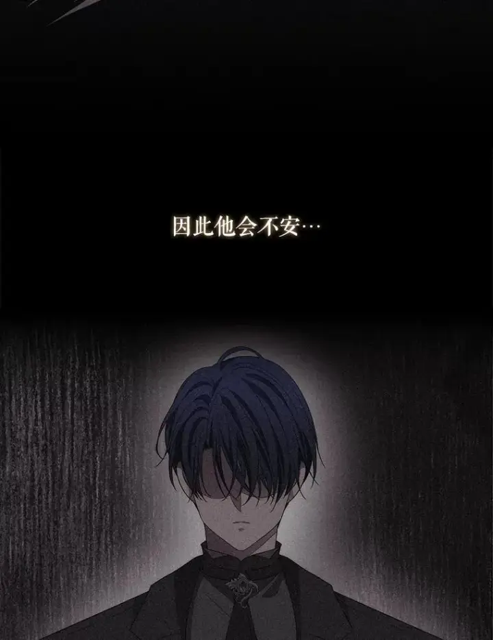 《夏洛特与五门徒》210.找回魔法图24