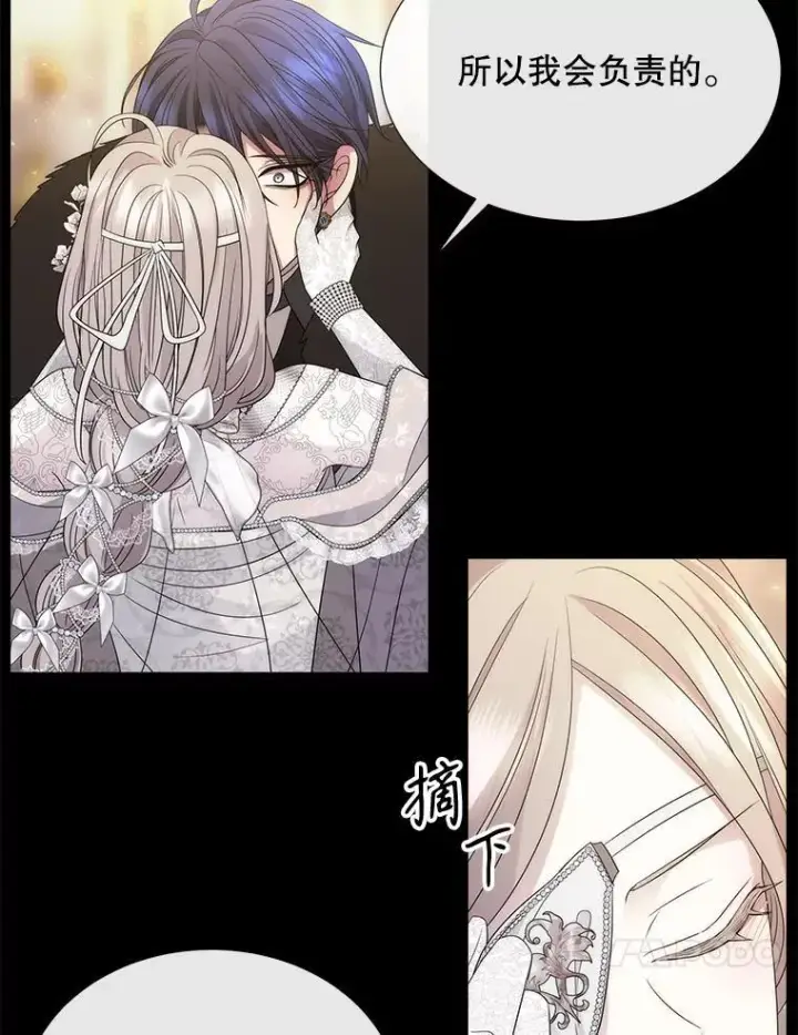 《夏洛特与五门徒》210.找回魔法图26
