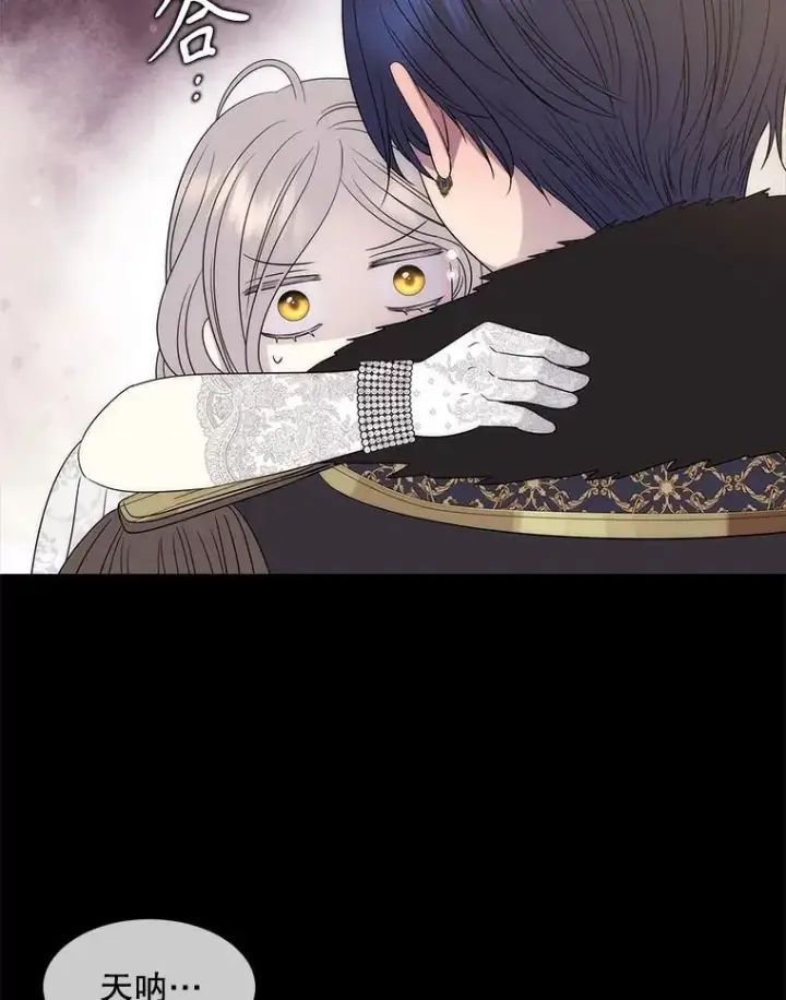 《夏洛特与五门徒》210.找回魔法图31