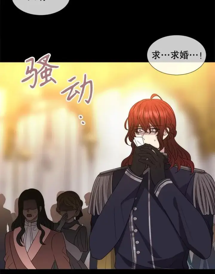 《夏洛特与五门徒》210.找回魔法图32