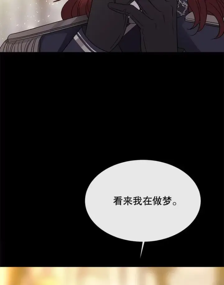 《夏洛特与五门徒》210.找回魔法图34