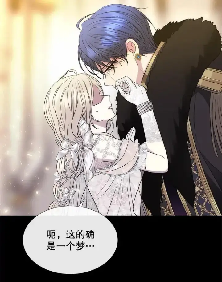 《夏洛特与五门徒》210.找回魔法图35